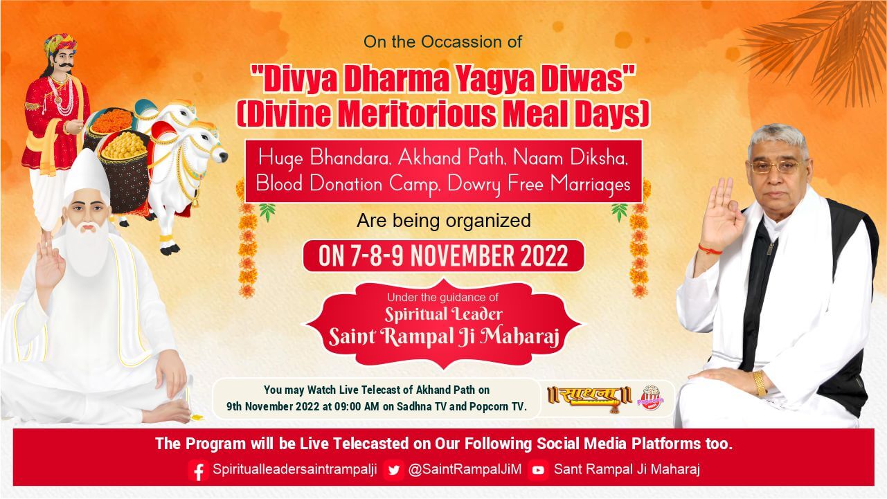 special-program-deatils-in-english